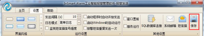 参数6.png