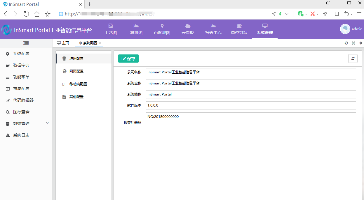 xitong1.png