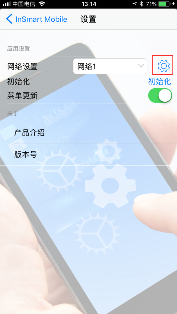 网络1.png