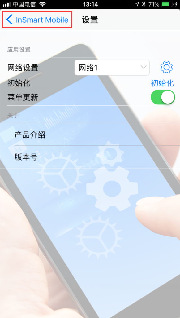 网络4.png