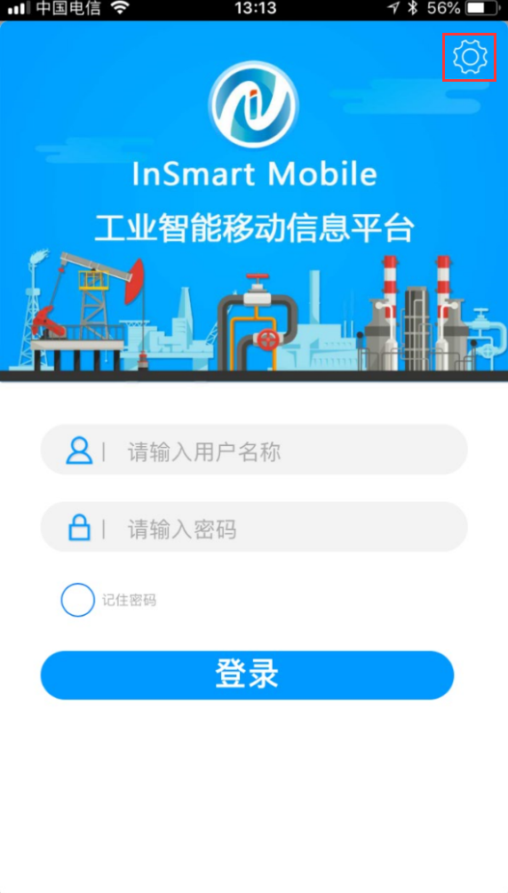 启动2.png
