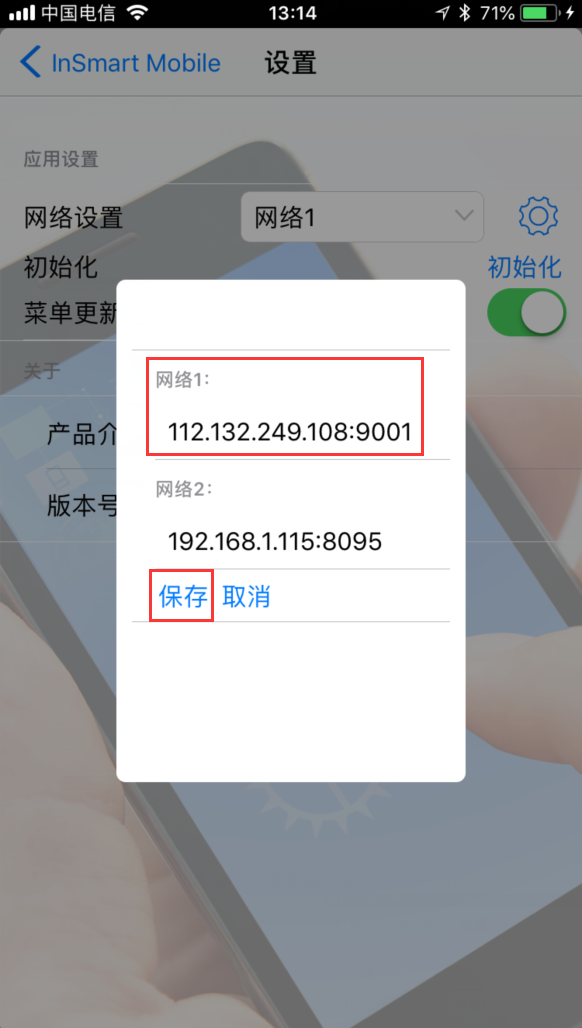 网络2.png